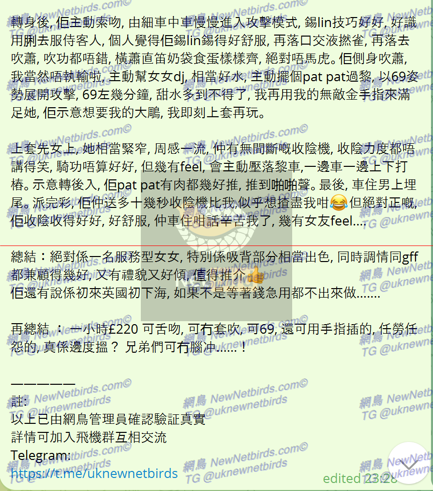 戰號 155 3.png